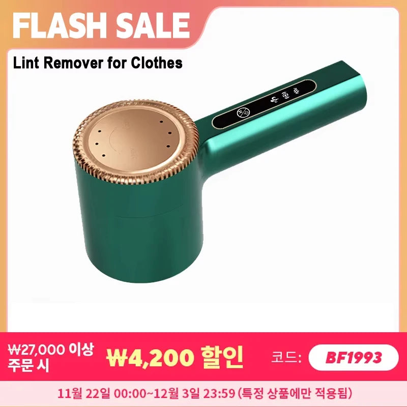 Lint Remover Fabric Shaver